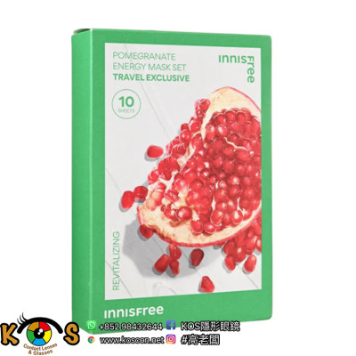 Innisfree 石榴能量面膜 Pomegranate Energy Mask Set 10p Innisfree 石榴能量面膜 Pomegranate Energy Mask Set 10p